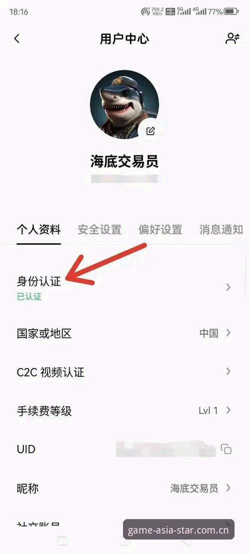 亚星游戏CN注册与WAZF版下载，苹果端体验究竟选哪个？——对比式全解析