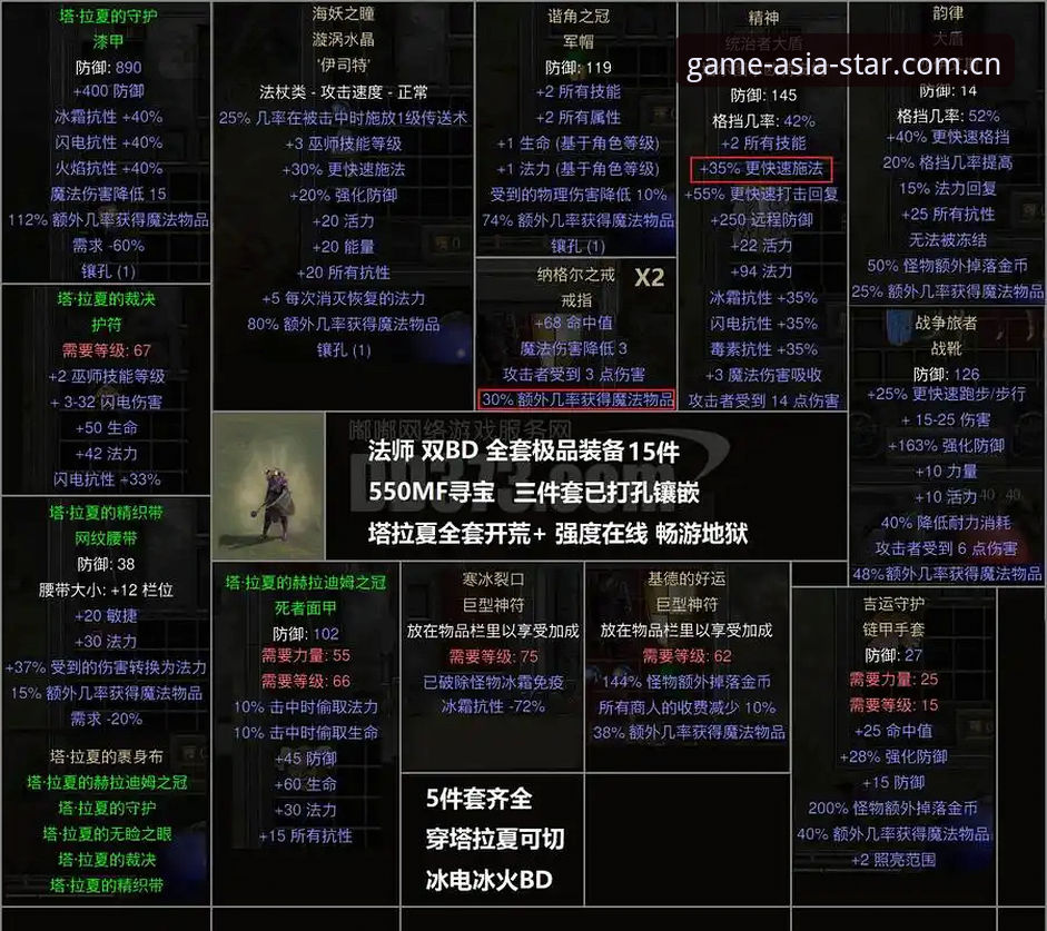 为什么选了亚星游戏WAZF版，我劝你先看这篇避坑再动手？