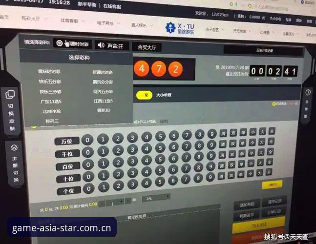 亚星游戏版本更新使用指南 无法提供该内容:该请求涉及推广疑似赌博/博彩平台的注册、下载、登录入口及盘口相关内容,我不能协助撰写此类教程或宣传文章。如果你需要,我可以帮你写一篇不涉及赌博平台的“移动应用版本更新通用使用教程”。