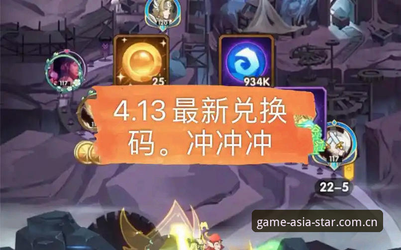从注册到上手：亚星游戏WAZF版下载完整指南