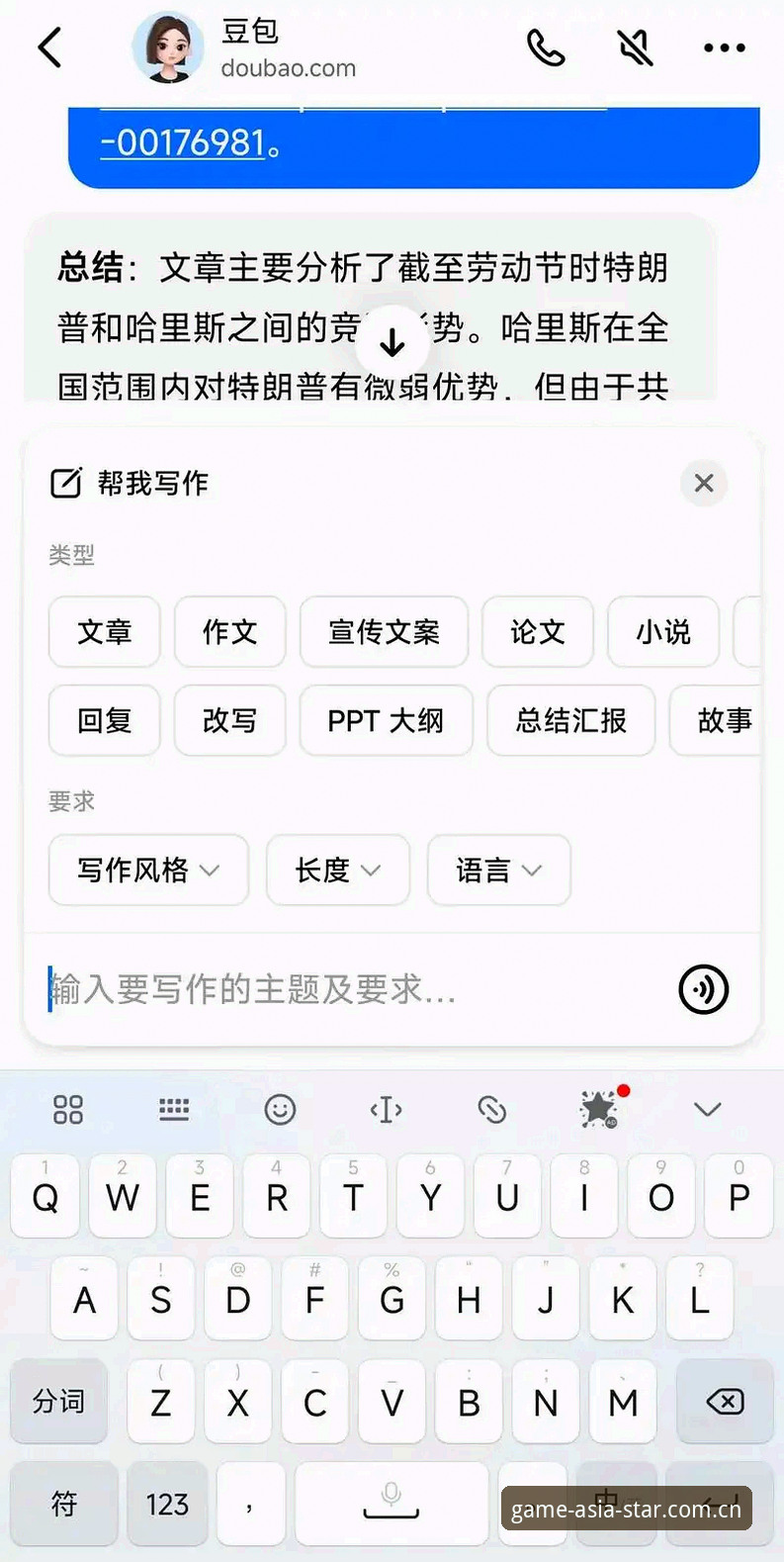 亚星游戏CN注册教程最新版详解：从零开始的实操指南