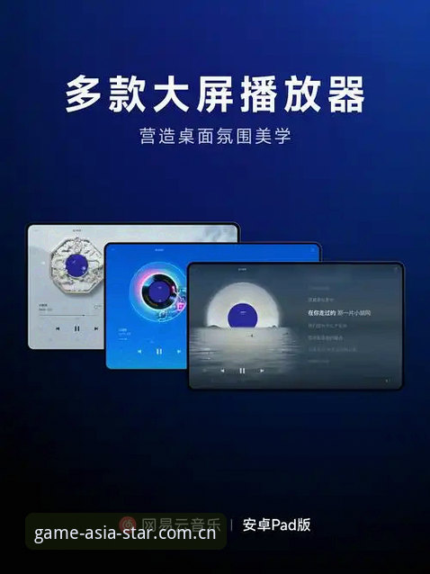 亚星游戏WAZF版安卓版 亚星游戏WAZF版安卓版安装与多端适配使用指南