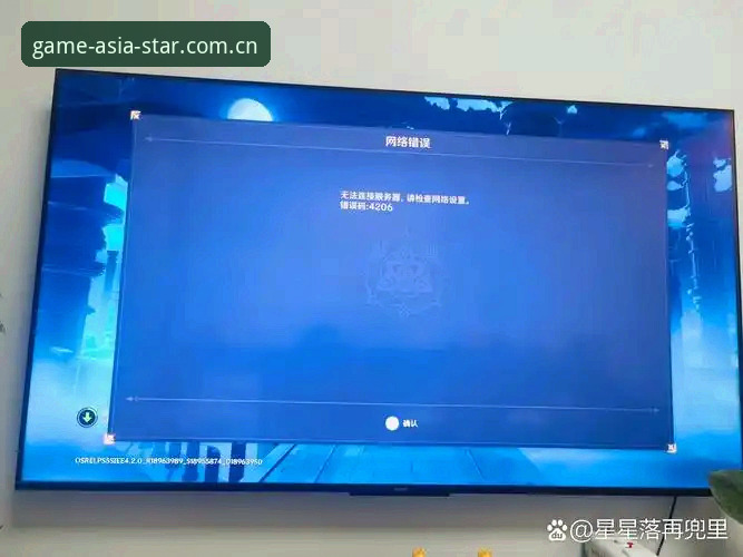 亚星游戏登录入口出问题？一份基于WAZF版原理的实用排障指南